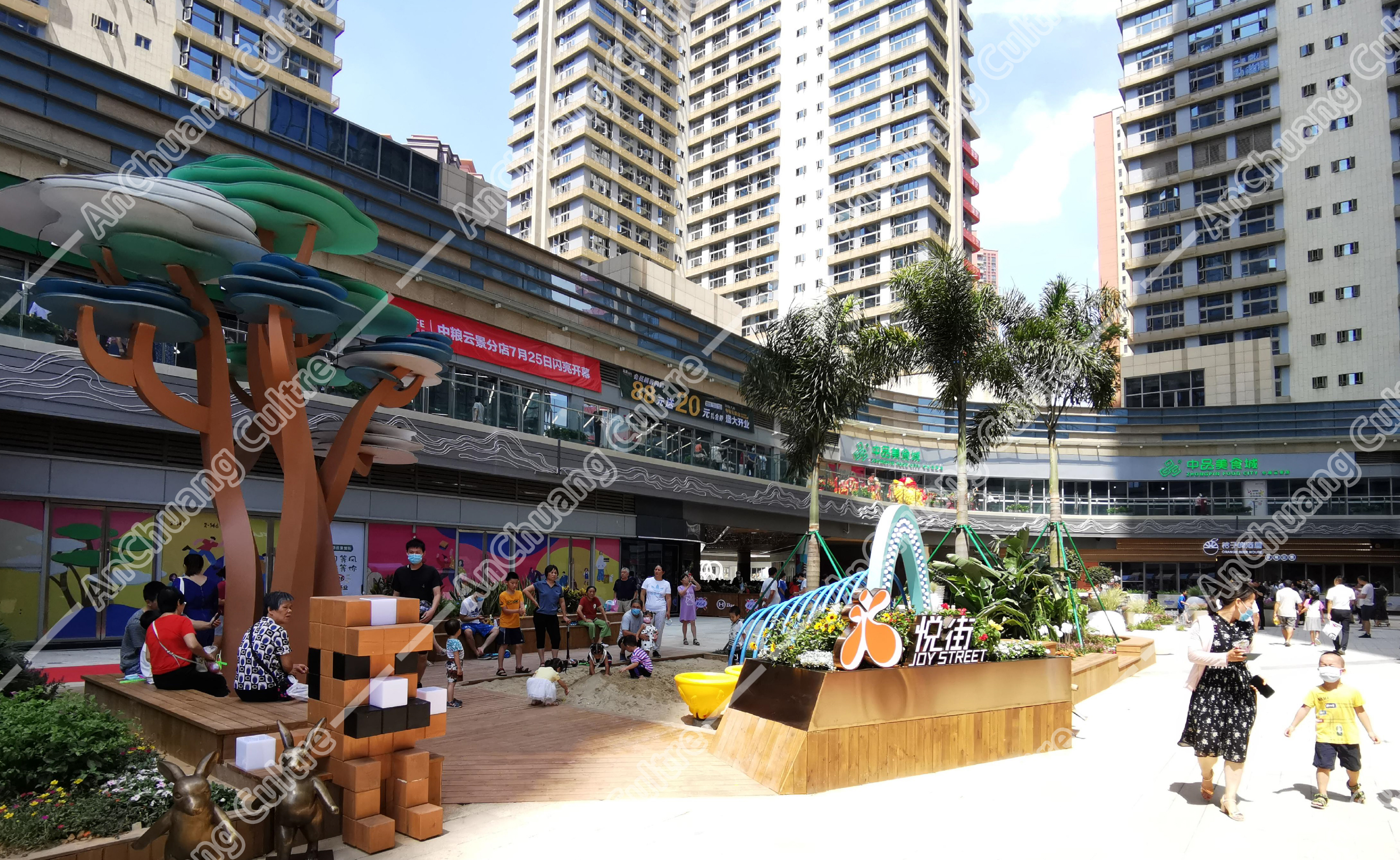 深圳光(guāng)明(míng)大(dà)悅城(chéng)雲景悅街(jiē)