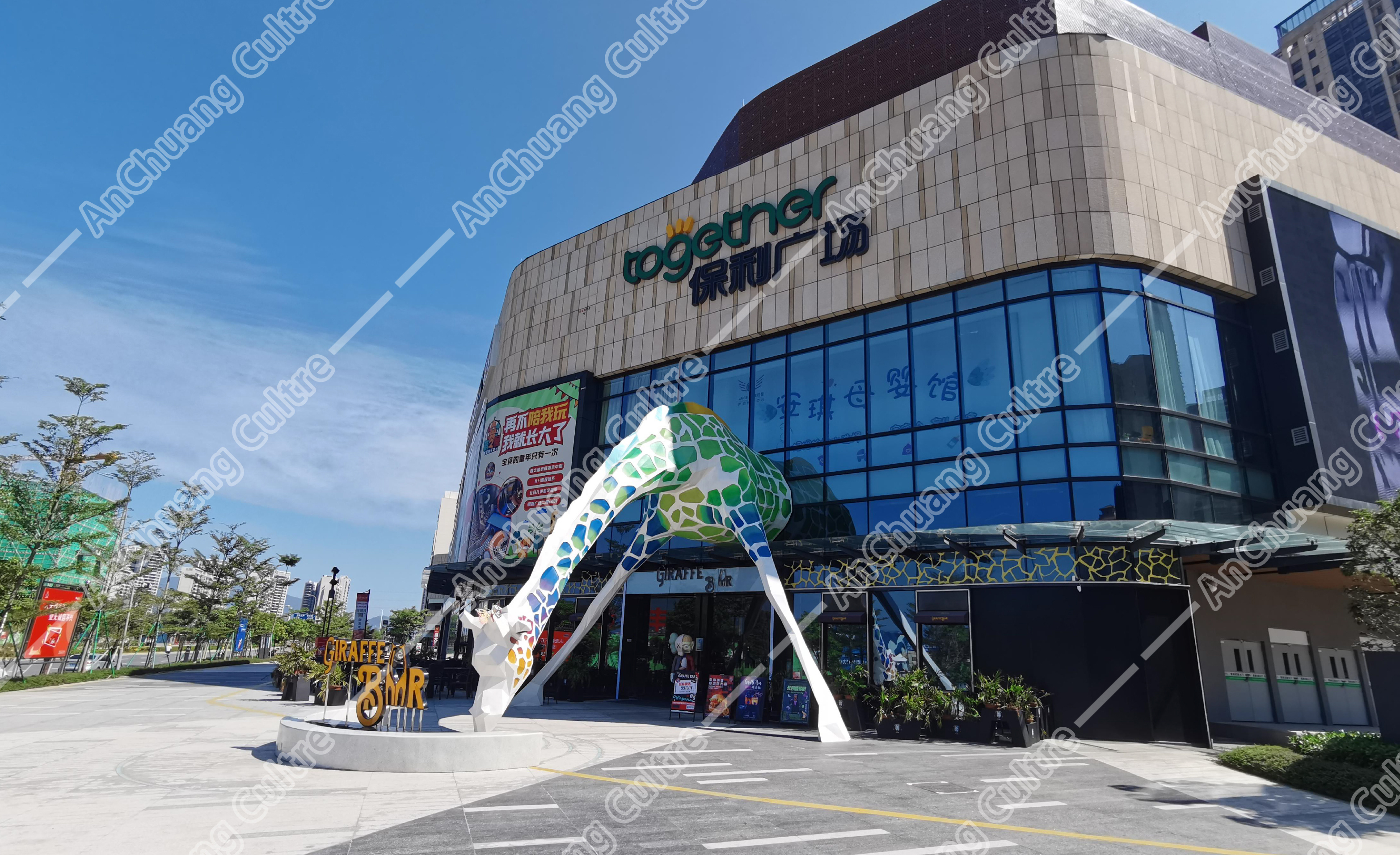 保利·天彙廣場(chǎng)