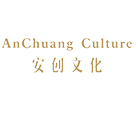 安創文(wén)化(huà)